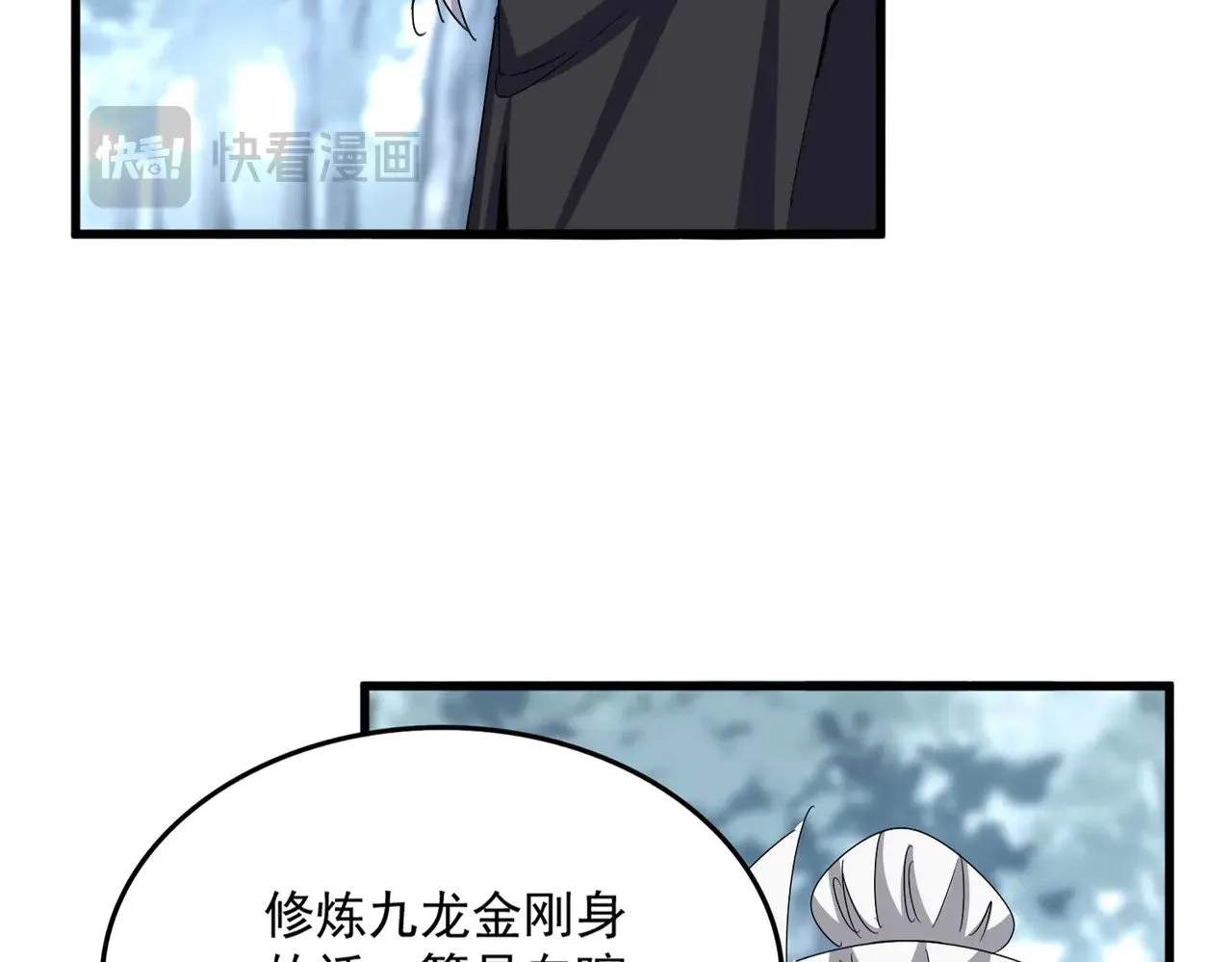 第603话 龙魂秘闻12