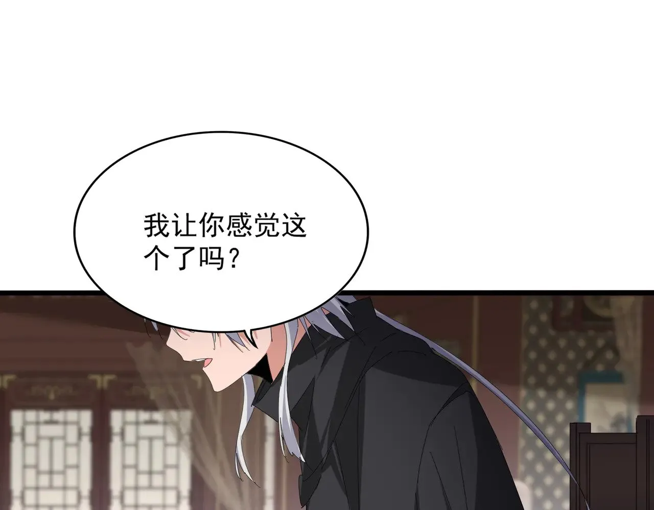 第601话 绿毛龟56