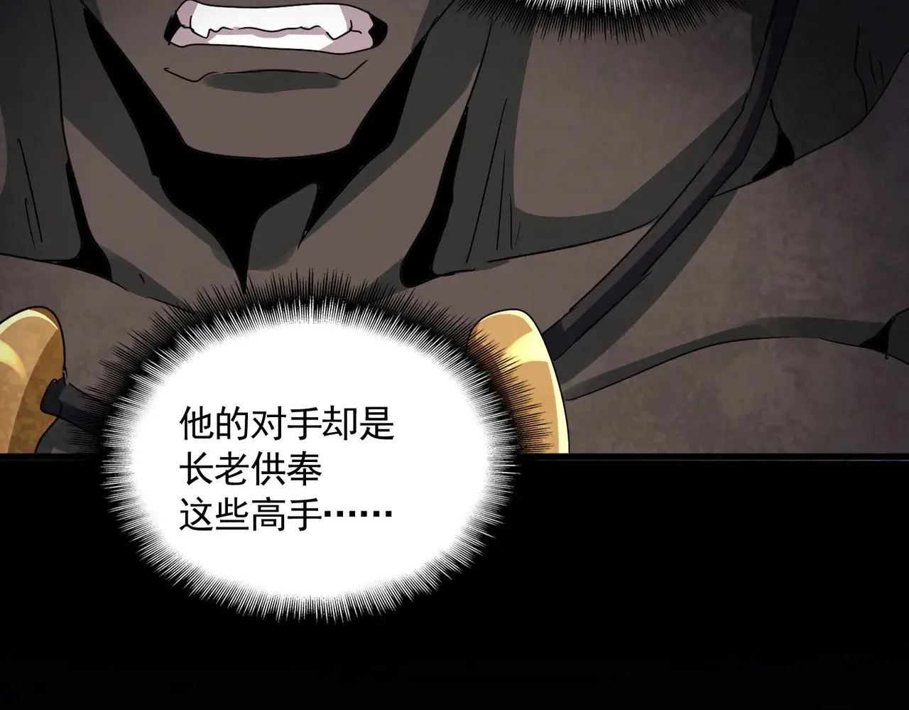 第591话 所谓心境104
