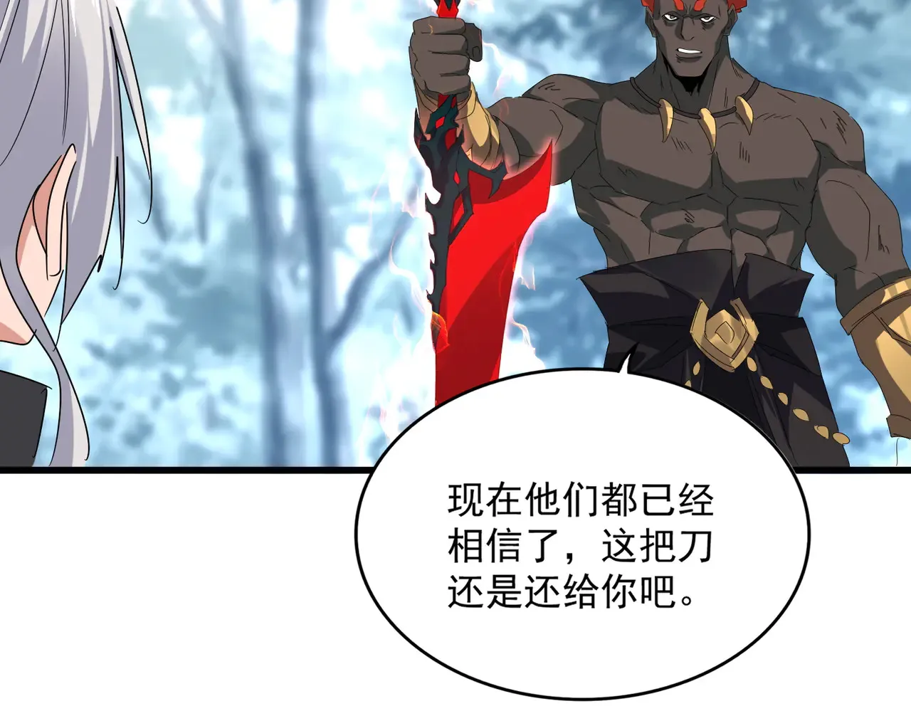 第598话 通关奖励62