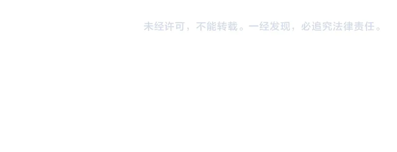 第589话 拆台还是搭台106