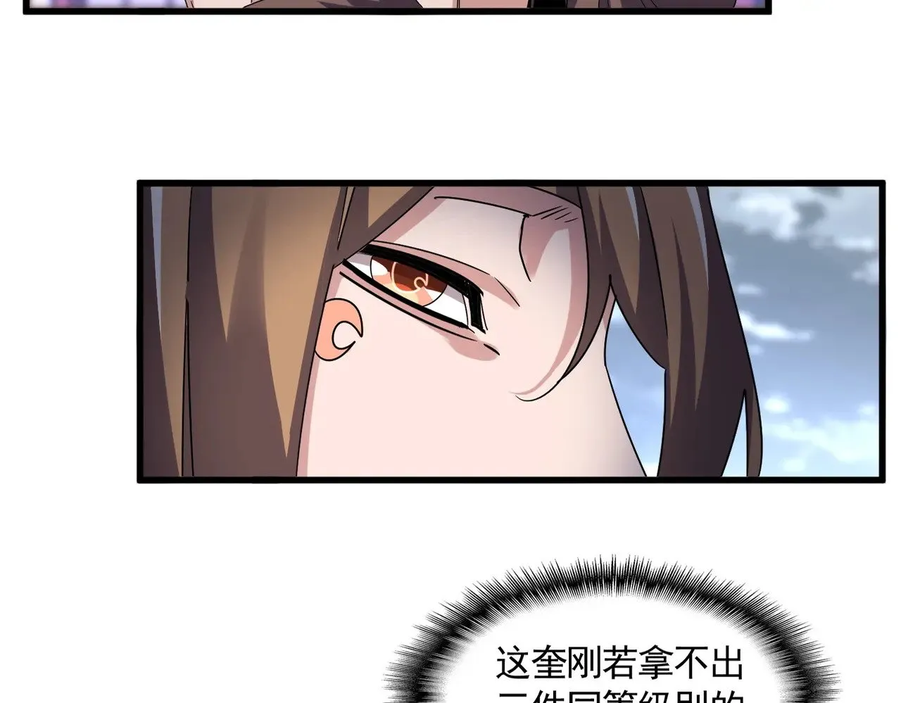 第593话 不战而胜12