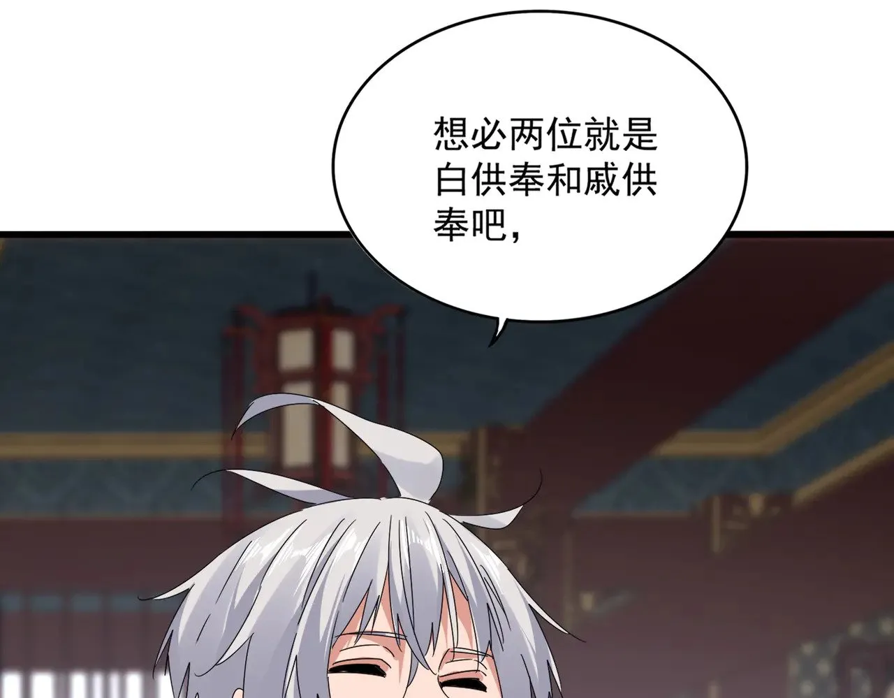 第601话 绿毛龟11