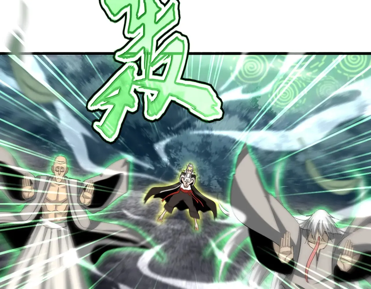 第608话 守护卓凡80