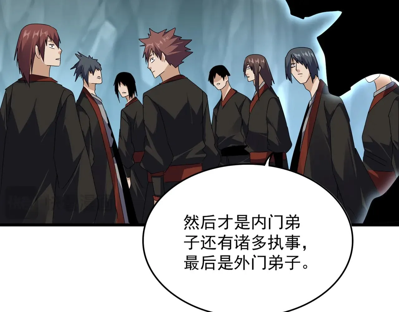 第595话 外门第一高手52
