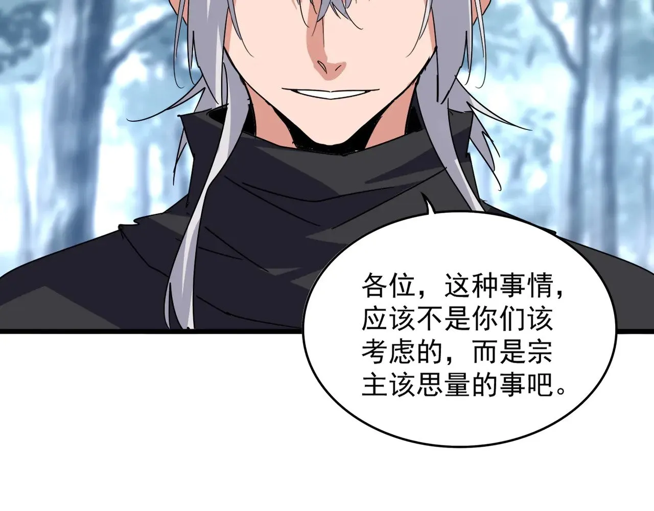 第604话 来者不善87