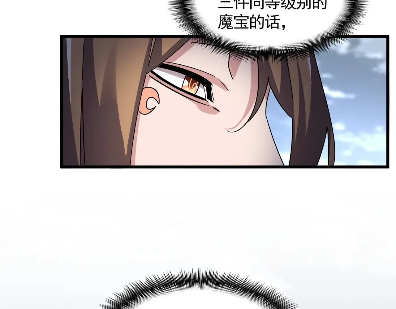 第593话 不战而胜13
