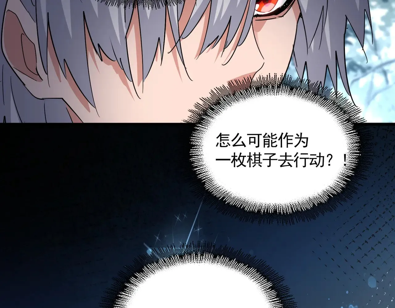 第606话 心底的警告54