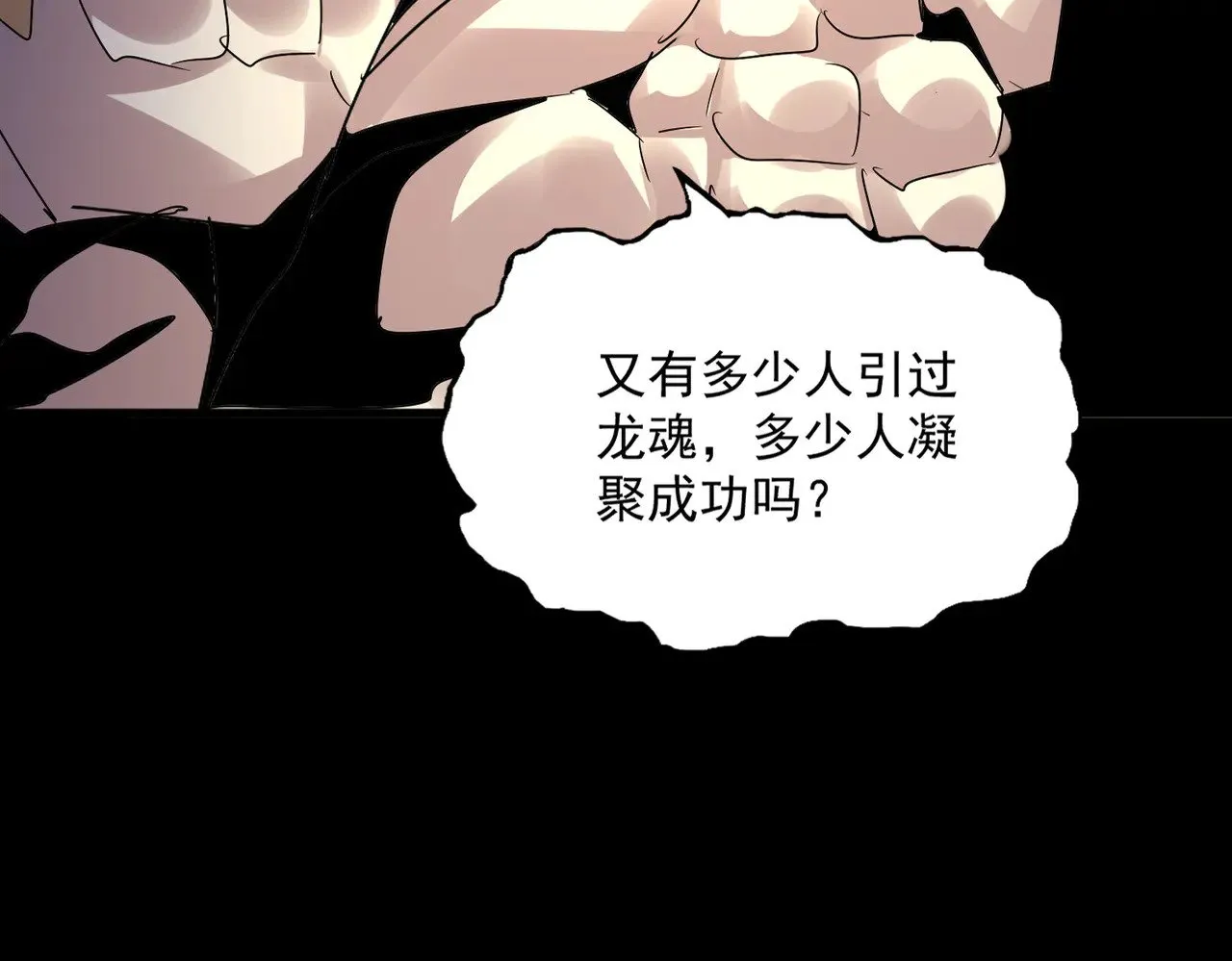 第608话 守护卓凡14
