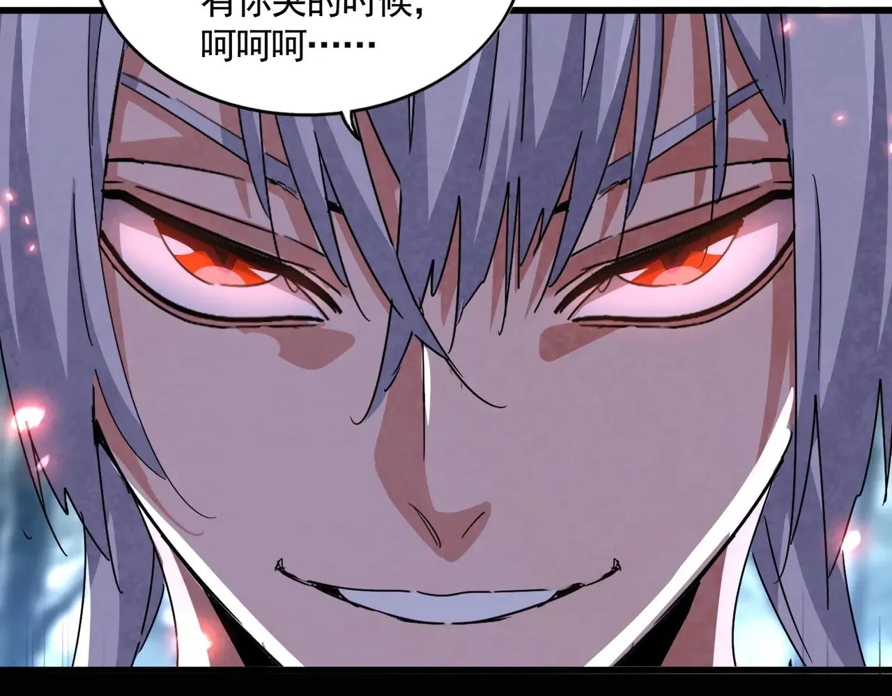 第594话 精英杂役房67