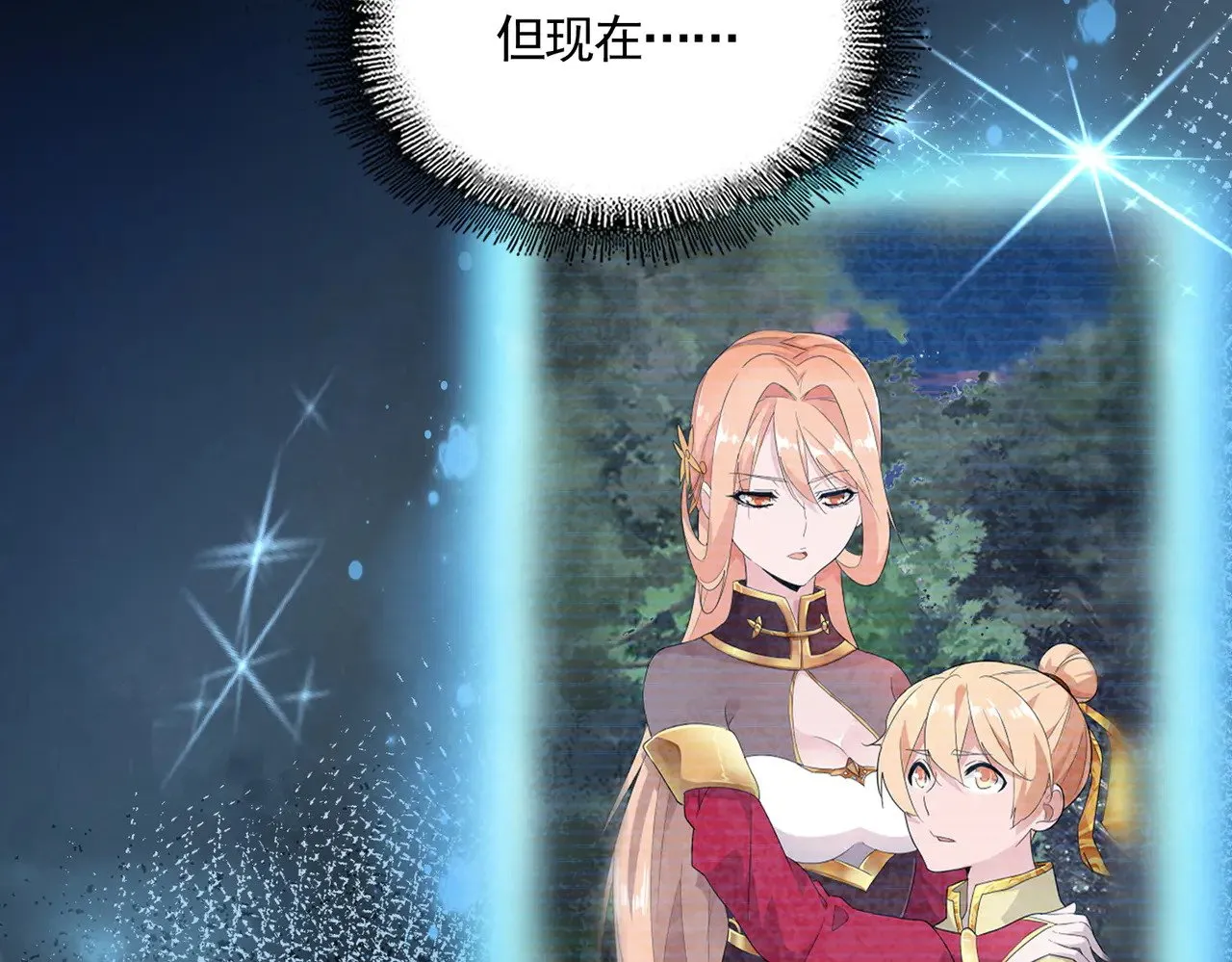 第606话 心底的警告55