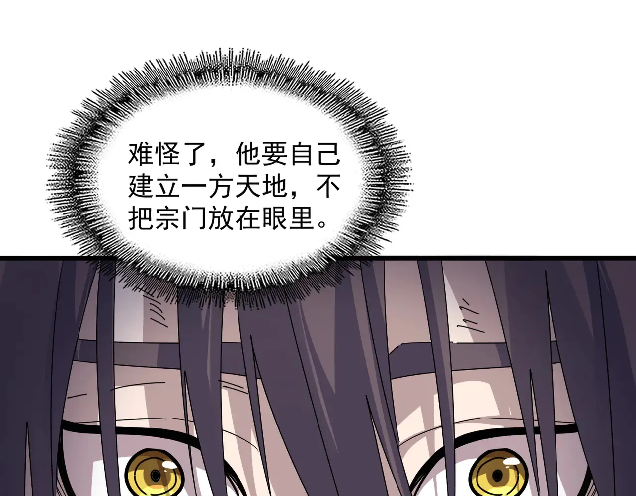 第598话 通关奖励76