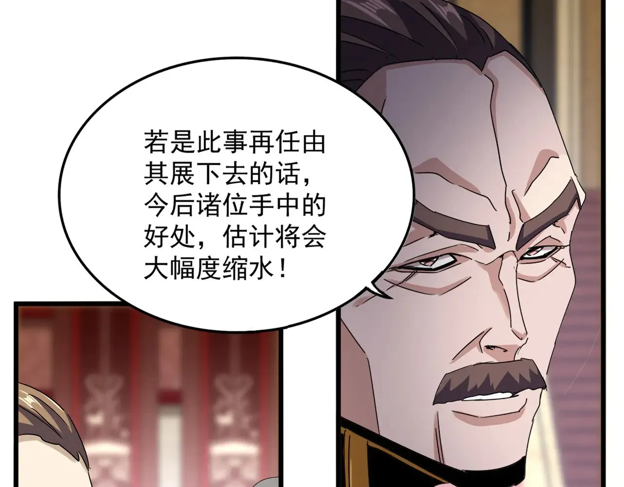 第600话 杀鸡儆猴15