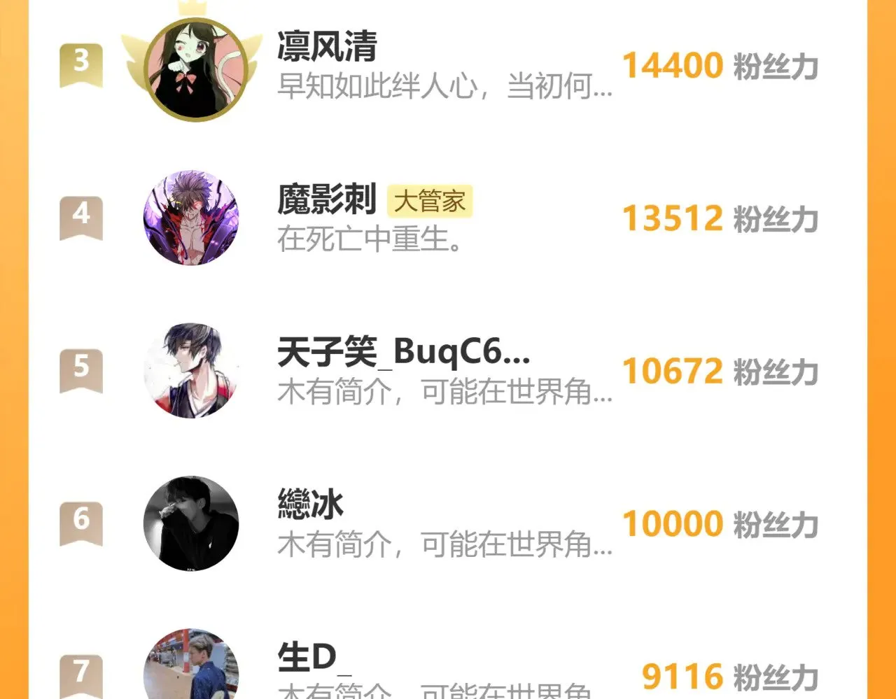 第610话 找茬122