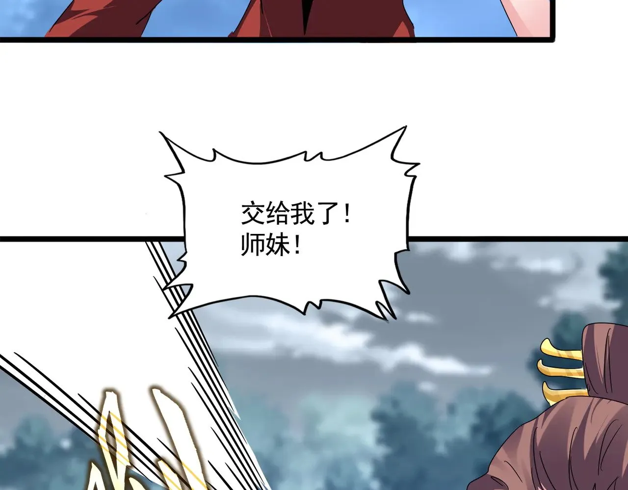 第610话 找茬108