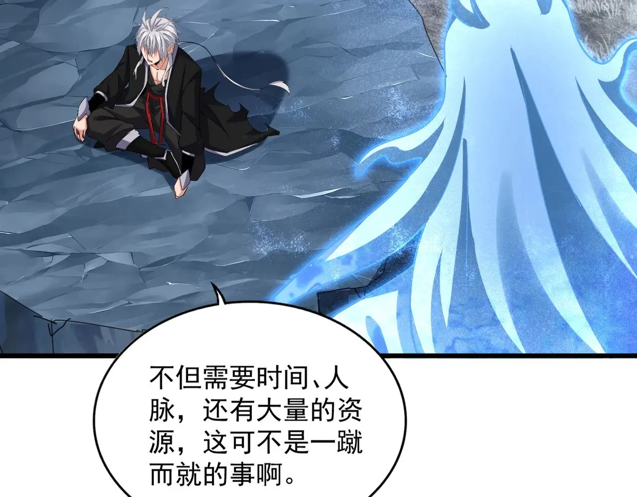 第594话 精英杂役房38