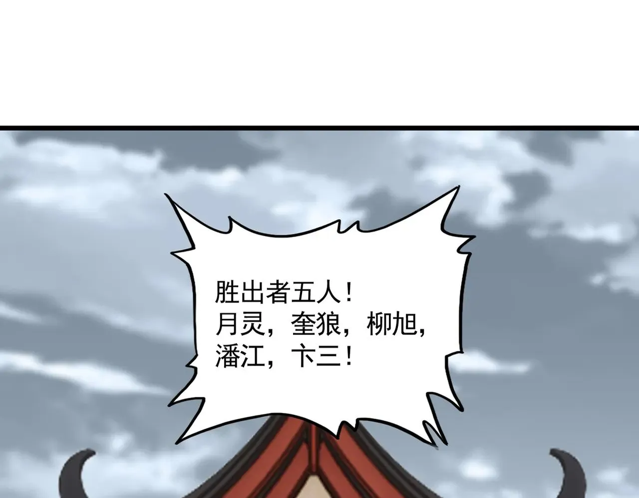 第592话 你选的吗偶像！67