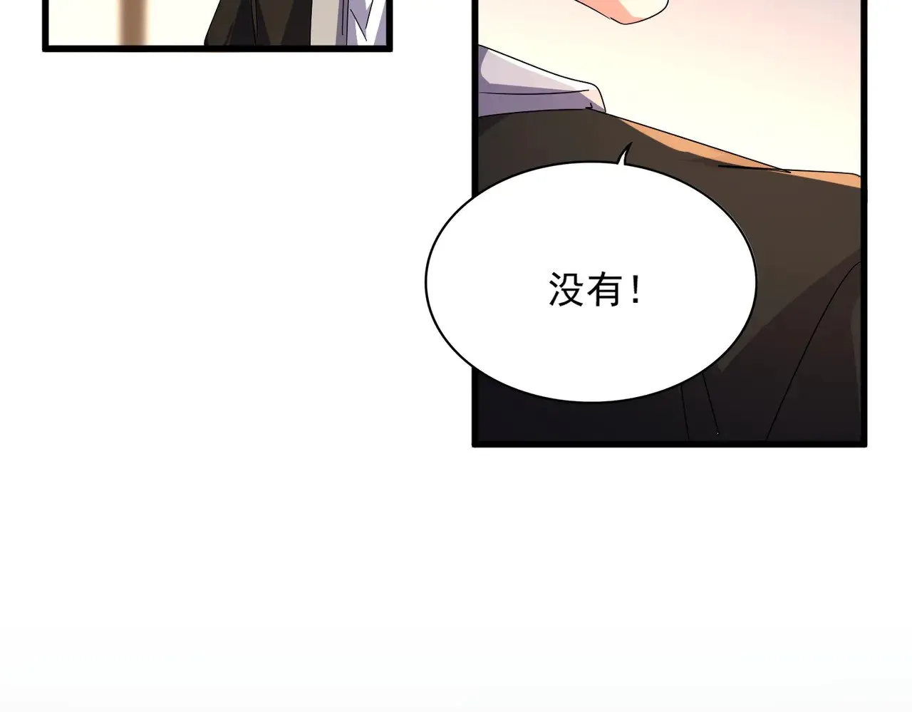 第589话 拆台还是搭台84
