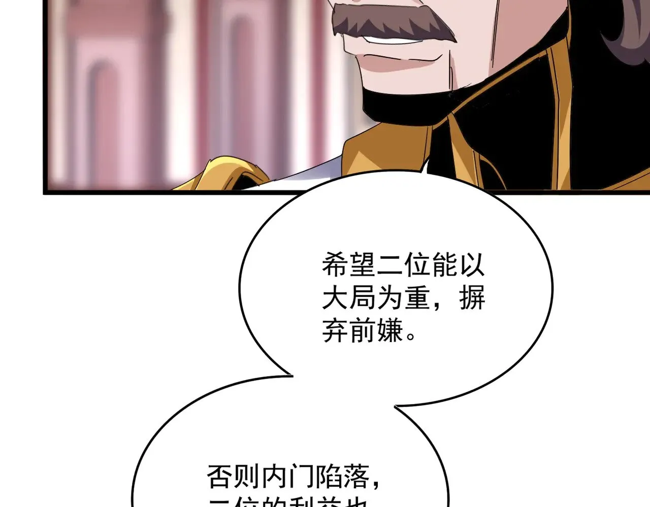 第600话 杀鸡儆猴62