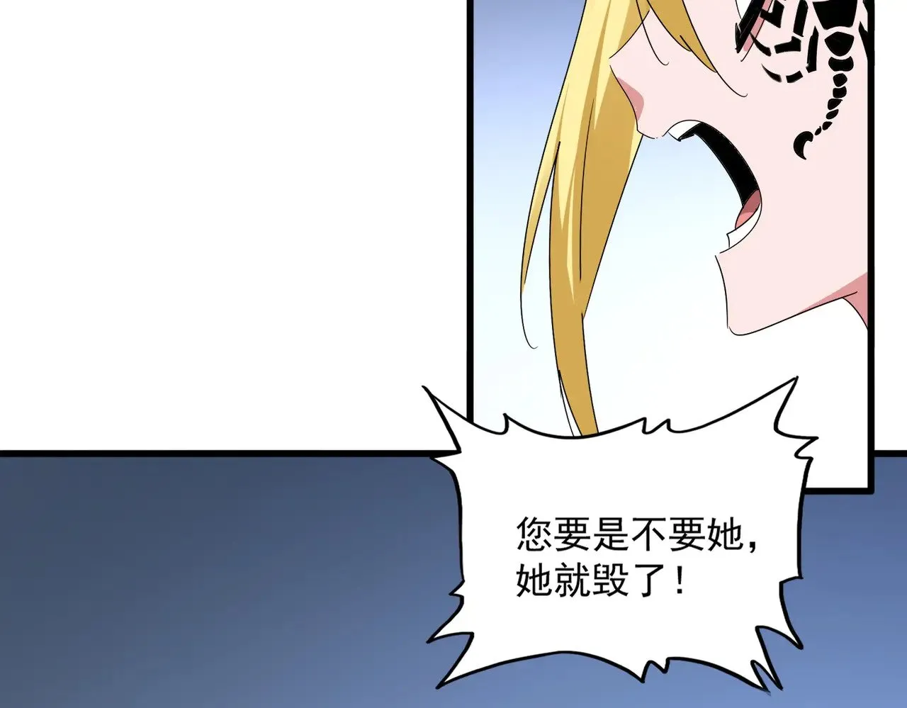 第589话 拆台还是搭台70