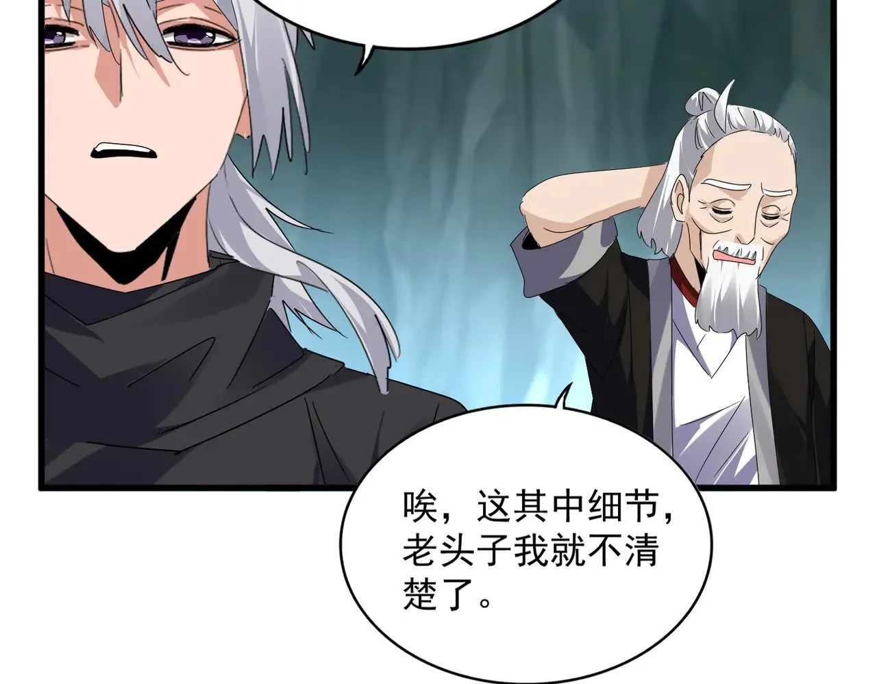 第595话 外门第一高手65