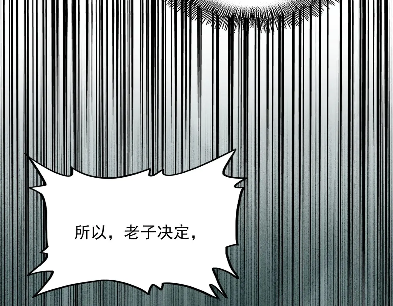 第595话 外门第一高手40