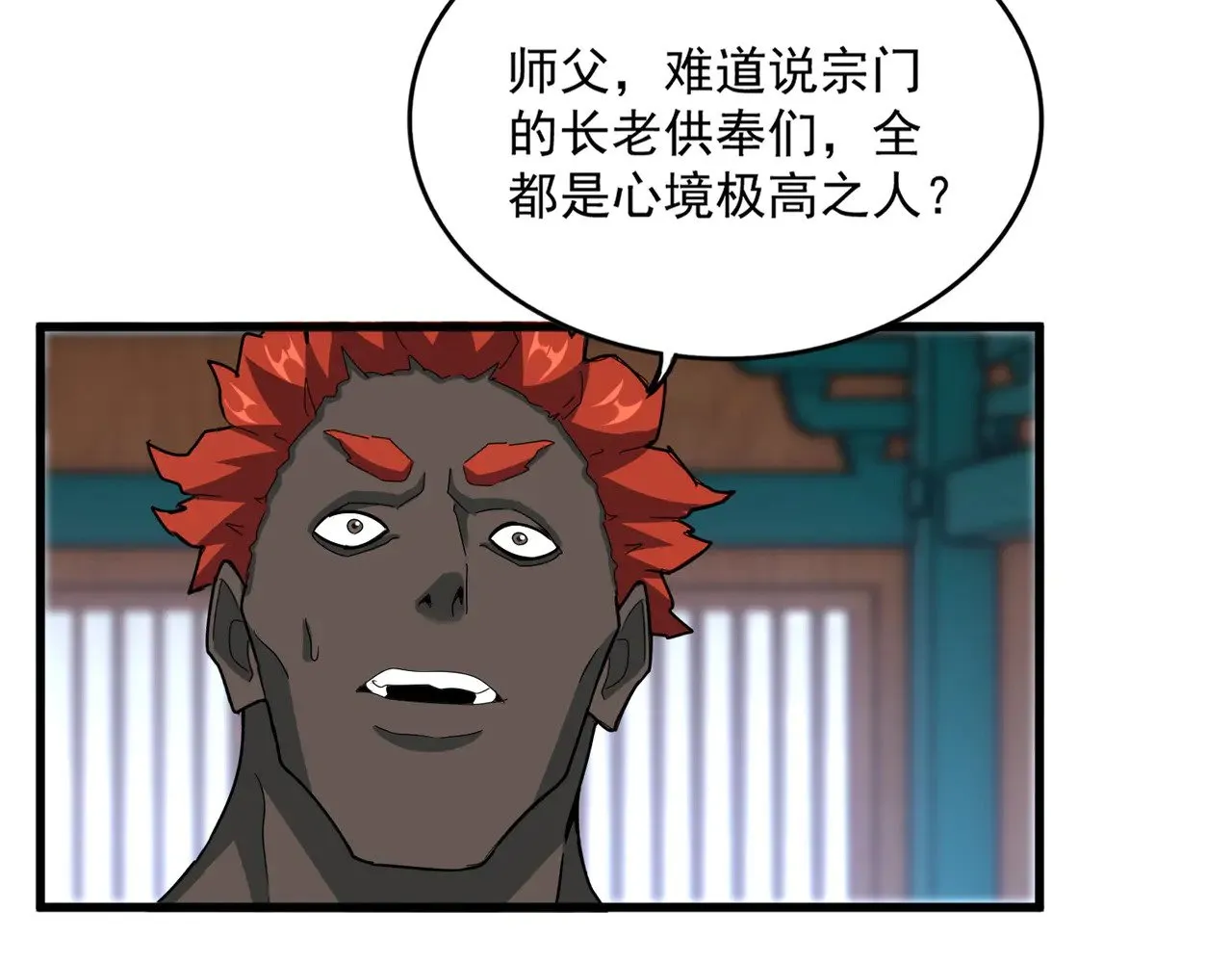 第591话 所谓心境83
