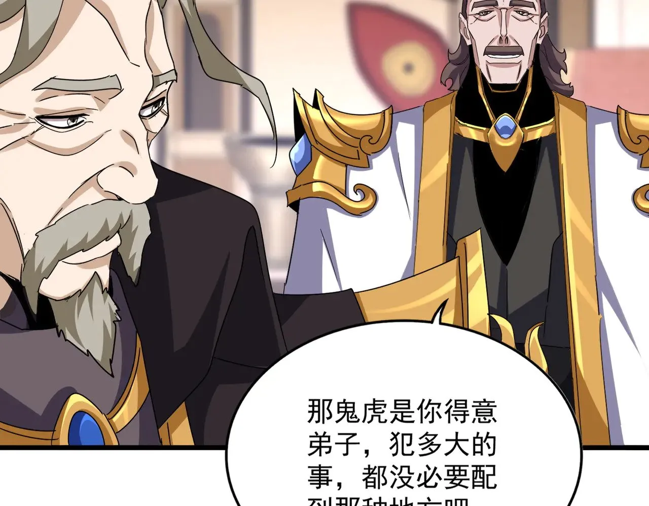 第600话 杀鸡儆猴74