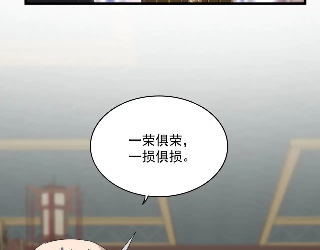 第601话 绿毛龟83