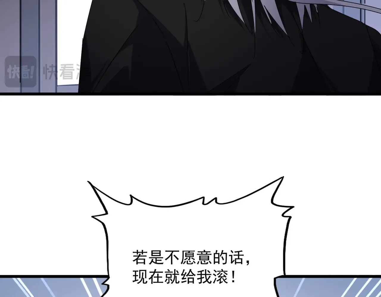 第589话 拆台还是搭台66