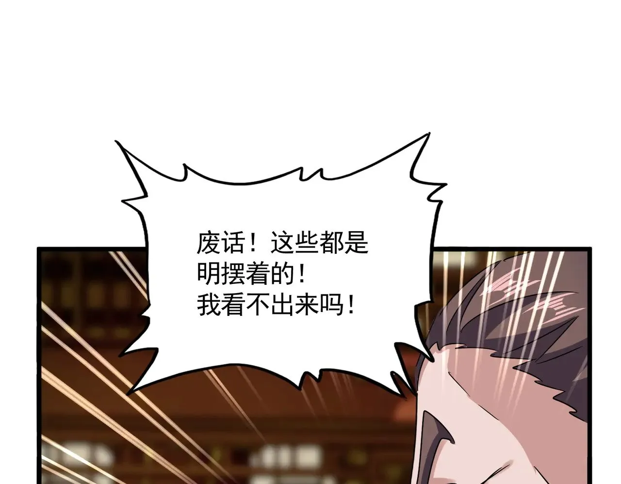 第603话 龙魂秘闻100