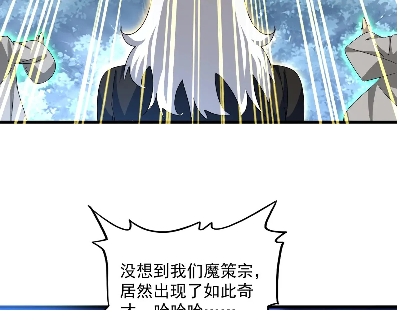 第608话 守护卓凡87