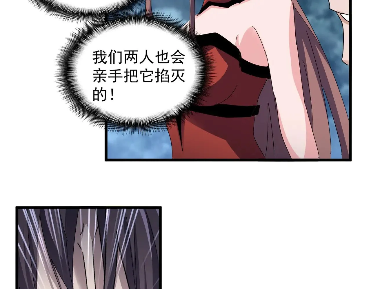 第609话 不速之客108