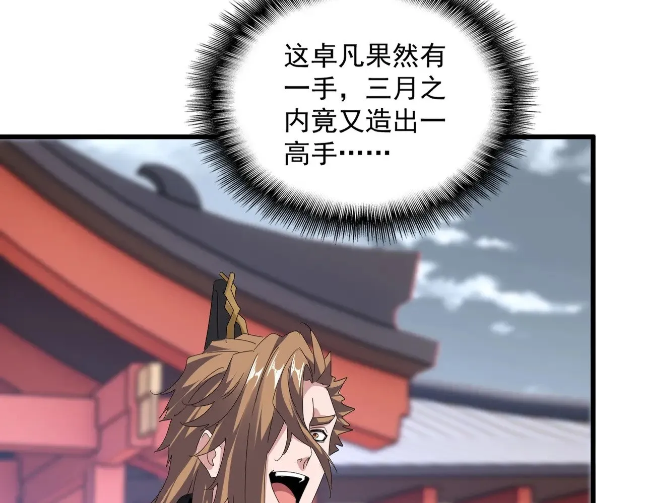 第592话 你选的吗偶像！92