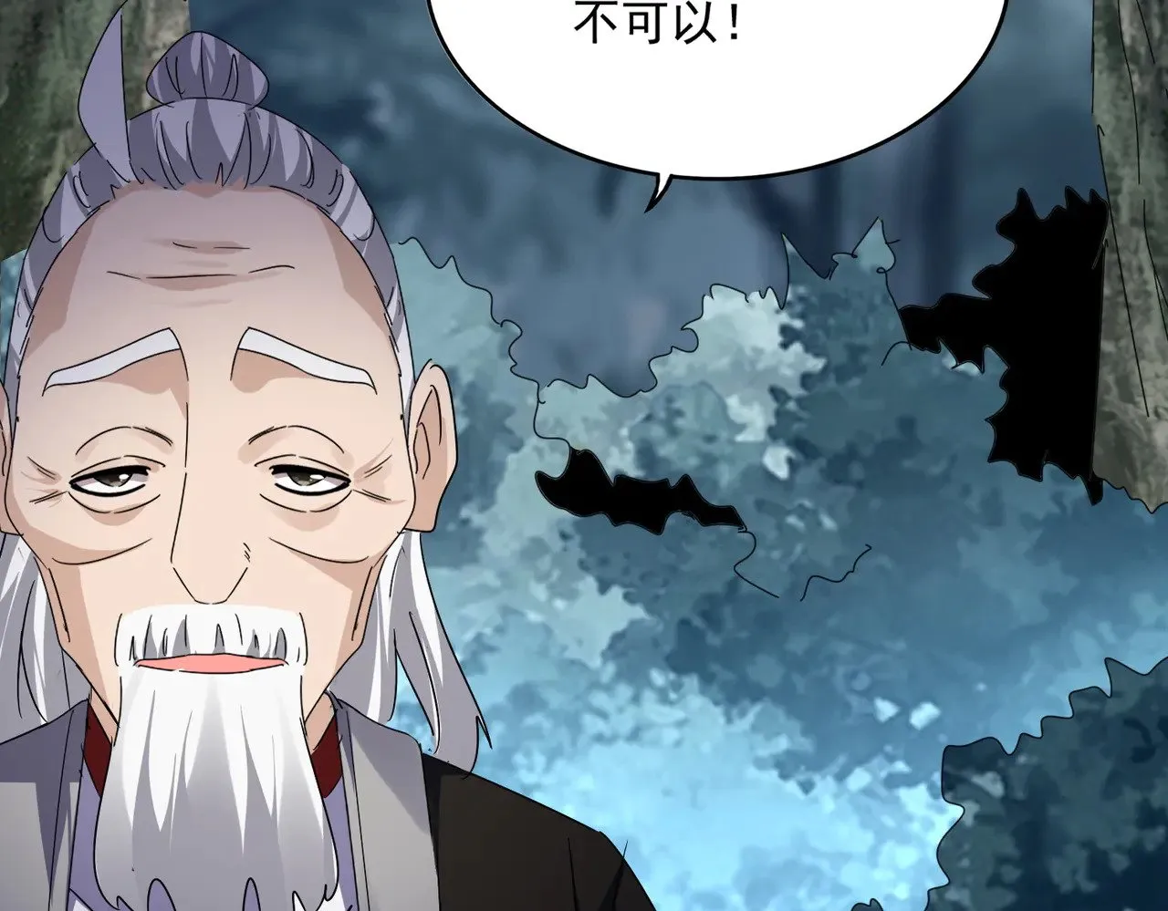 第607话 第十条龙魂45
