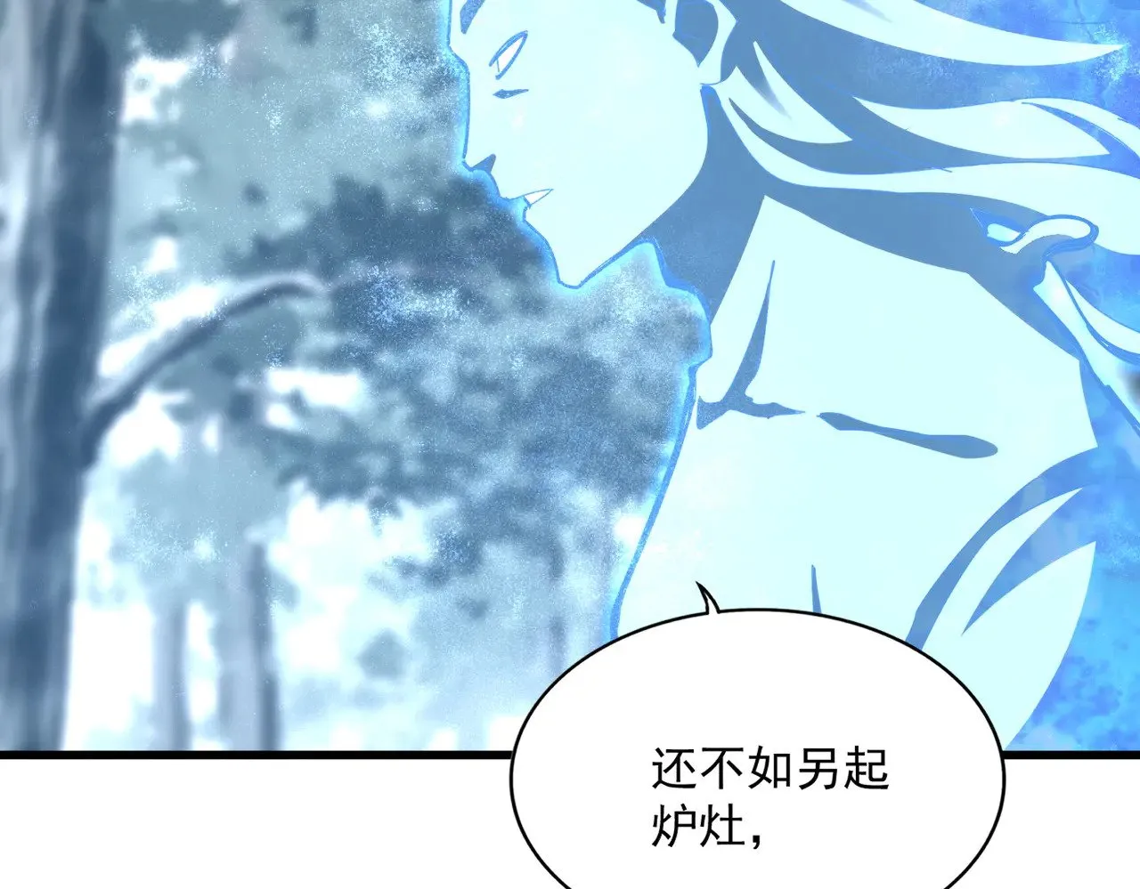第594话 精英杂役房34