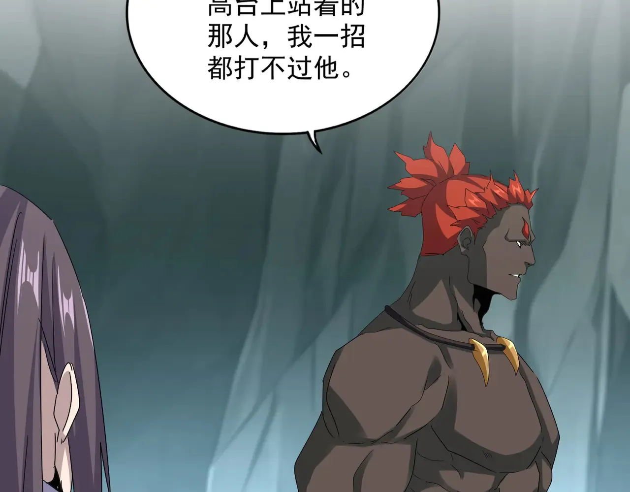 第596话 大声喊出我的名字73