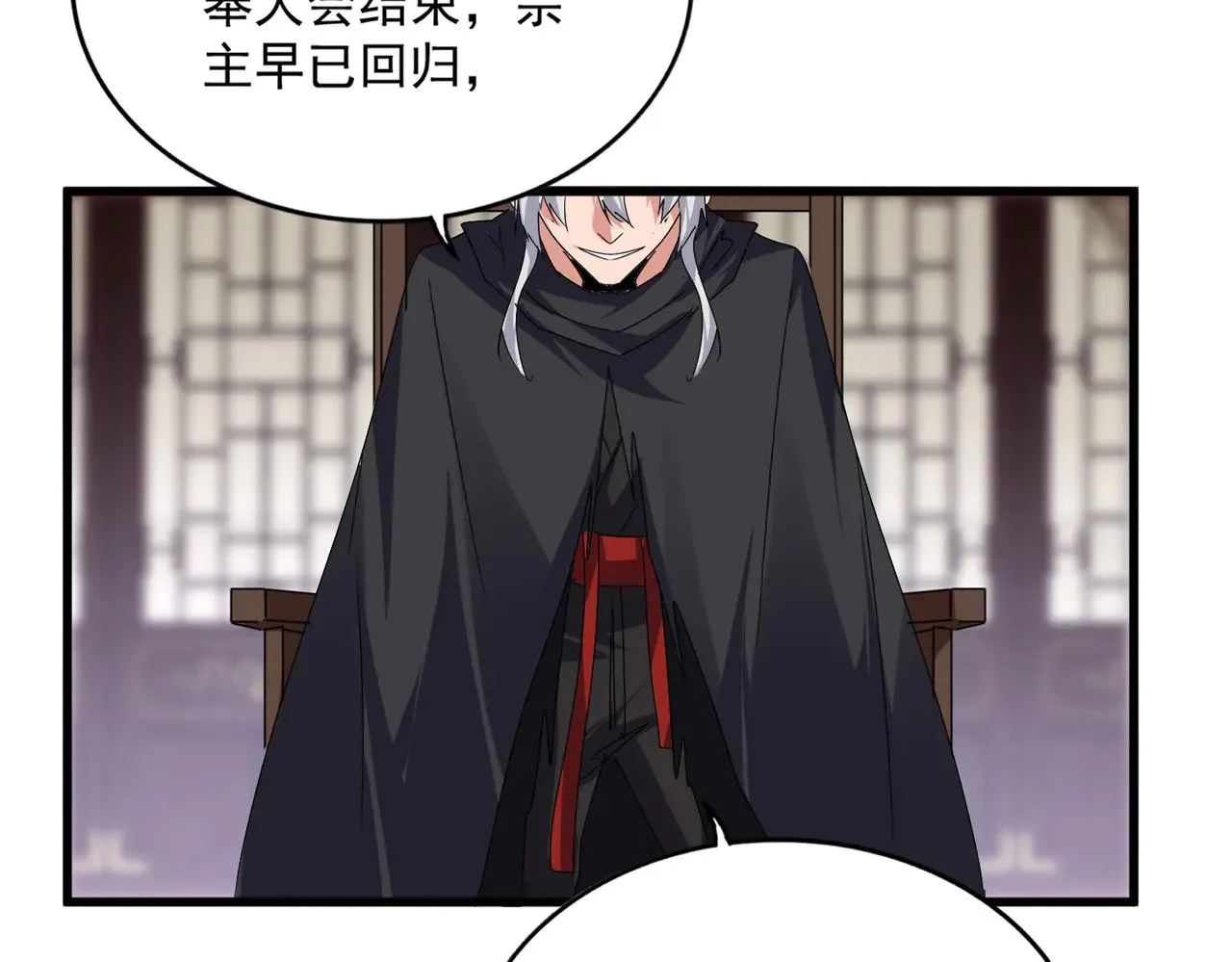 第601话 绿毛龟25