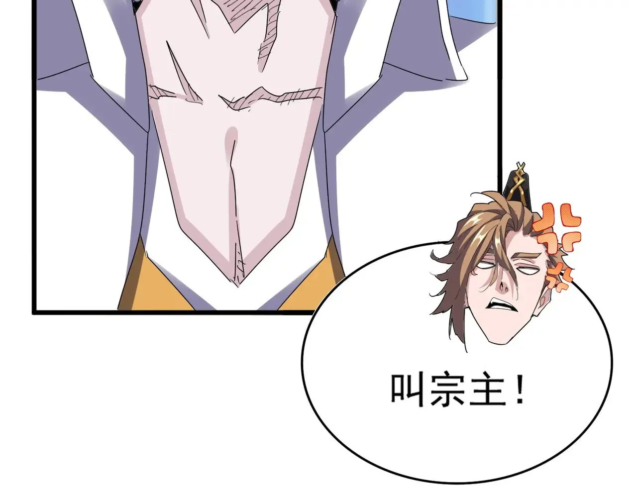 第590话 解铃还须系铃人84