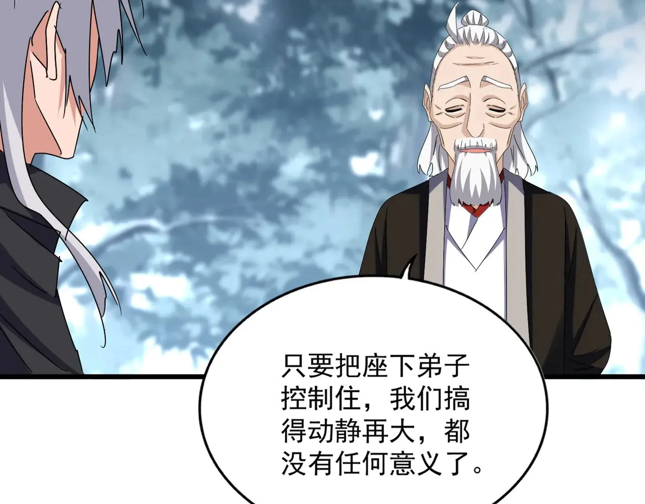 第602话 欢迎加入74