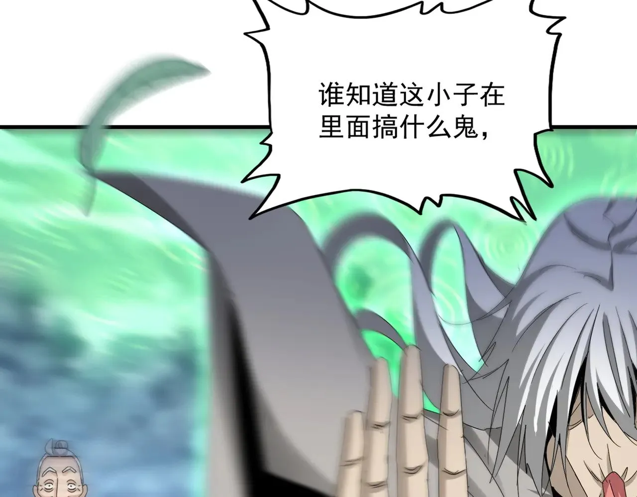 第608话 守护卓凡48