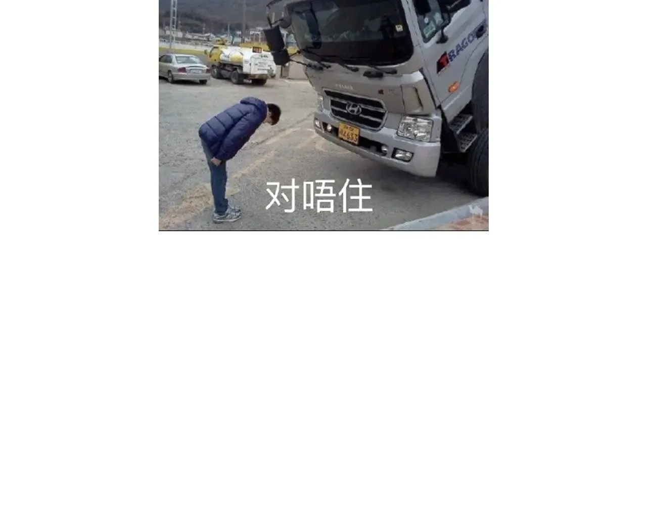 突然的通知1
