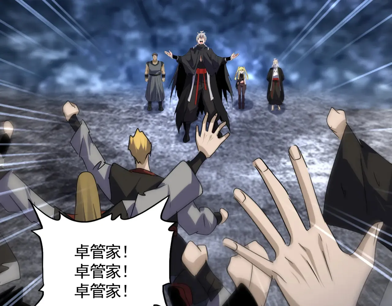 第598话 通关奖励95