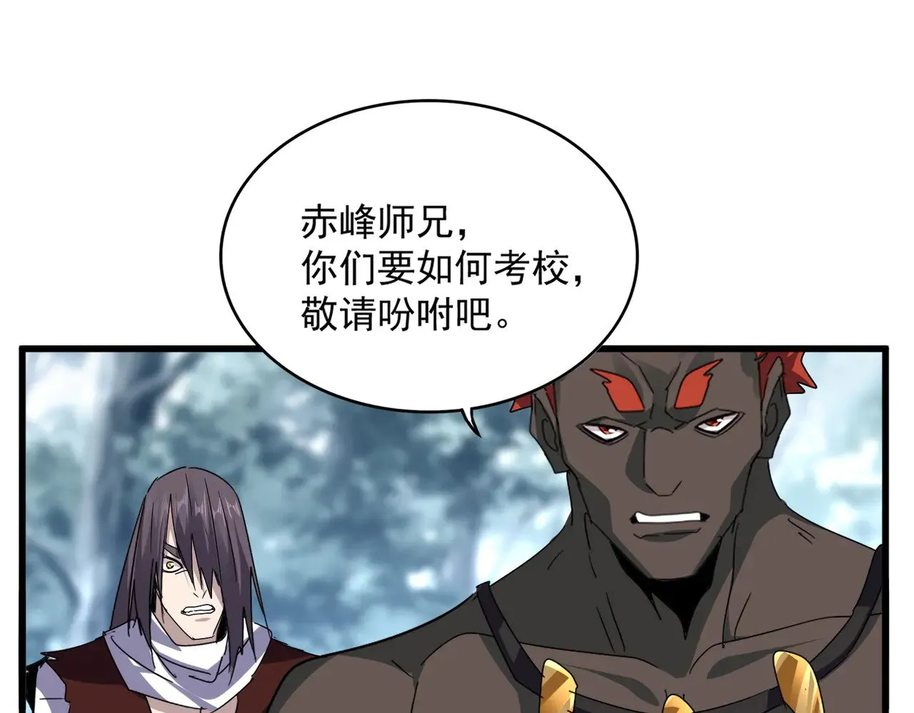 第610话 找茬19