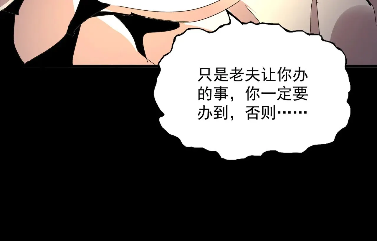 第608话 守护卓凡20