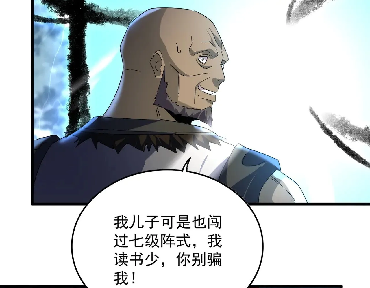 第604话 来者不善38