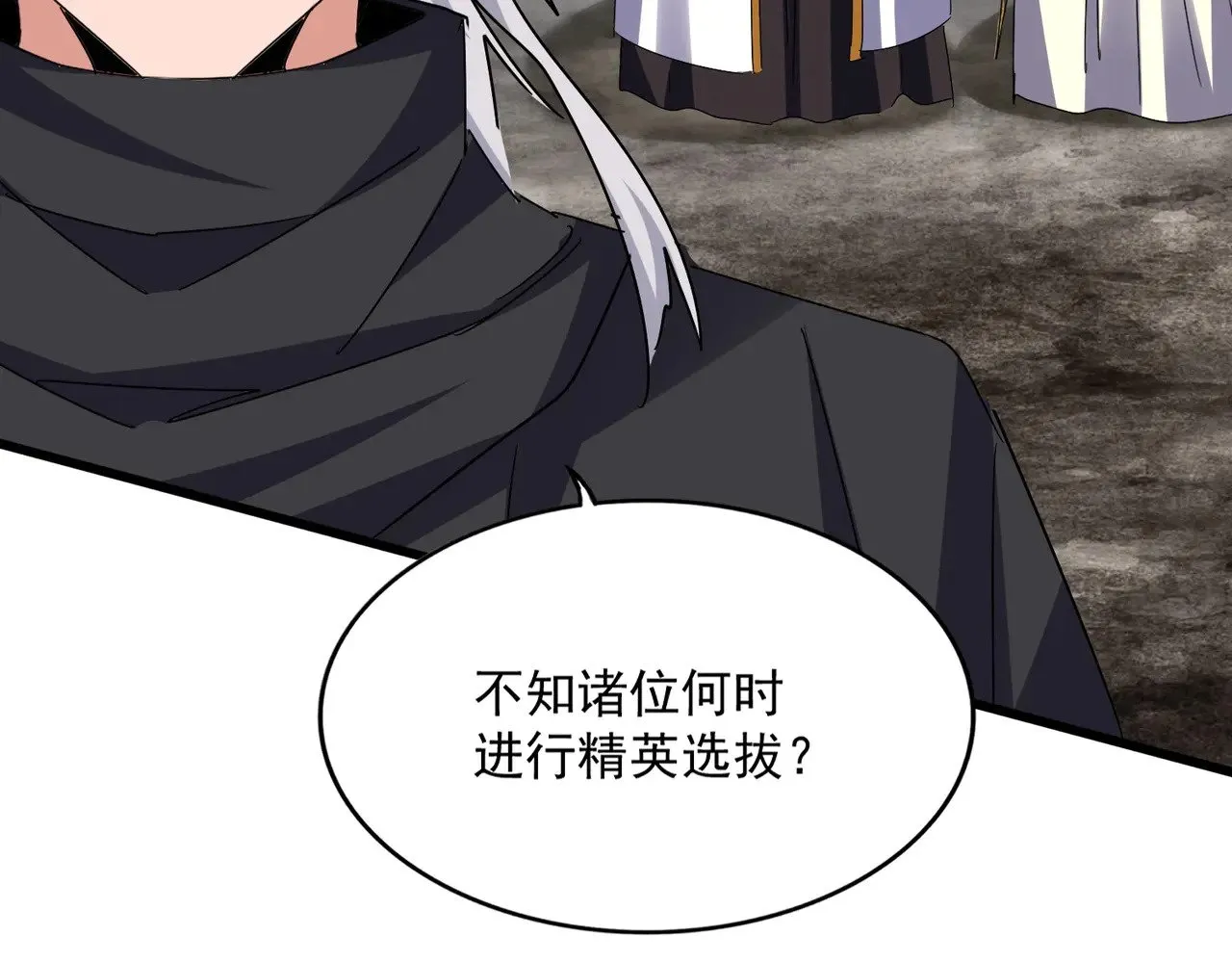 第606话 心底的警告32