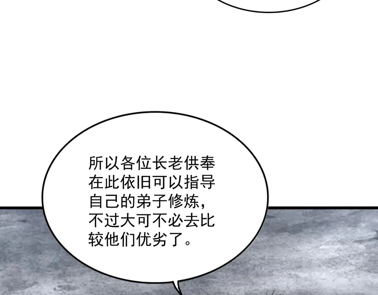 第604话 来者不善70