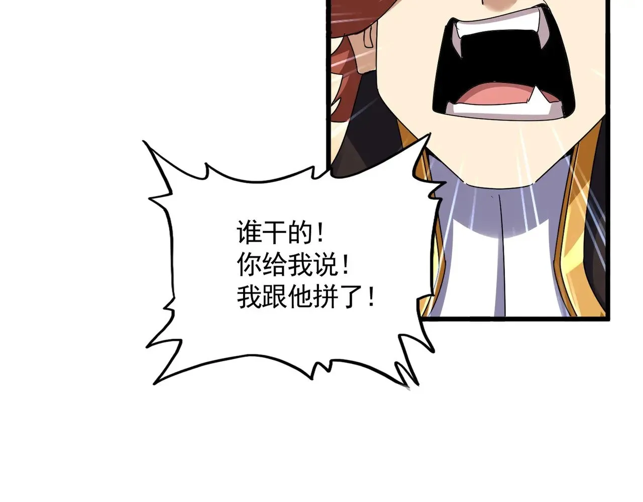 第590话 解铃还须系铃人100