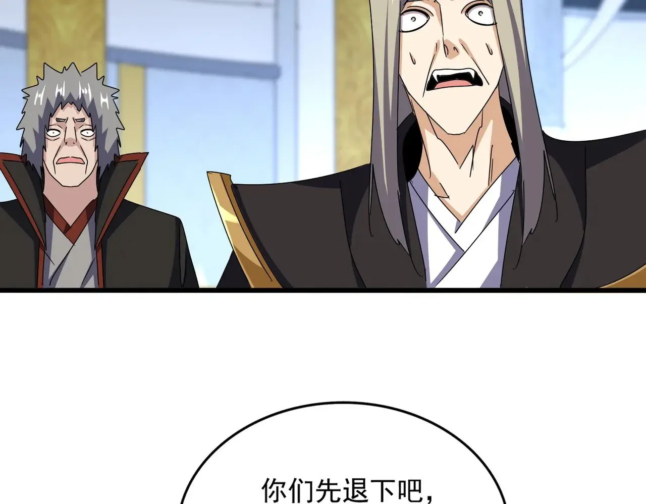 第590话 解铃还须系铃人78